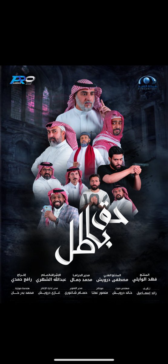 مشعل الفياض🎭 tweet media