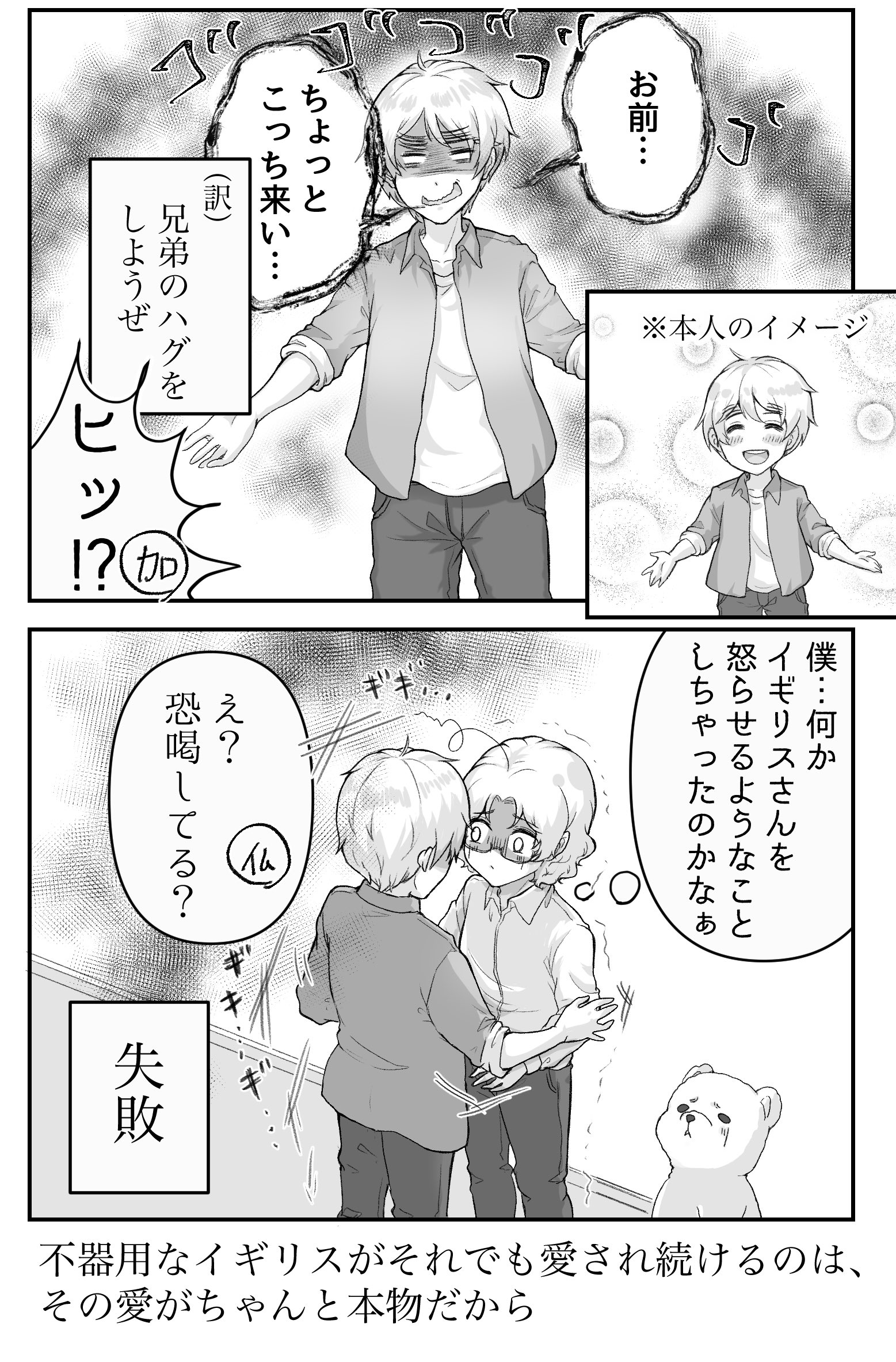 ⭕️ミッチー672.671おまとめ ミッチー (@mitcheyAPH) / X