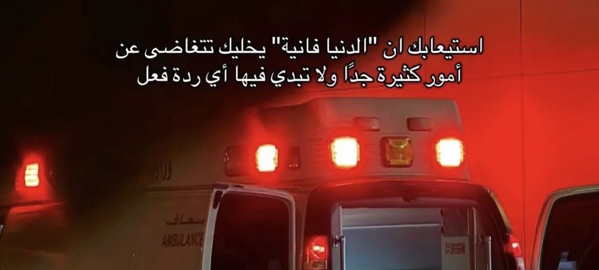 خديجه (@1ffllff1) on Twitter photo 