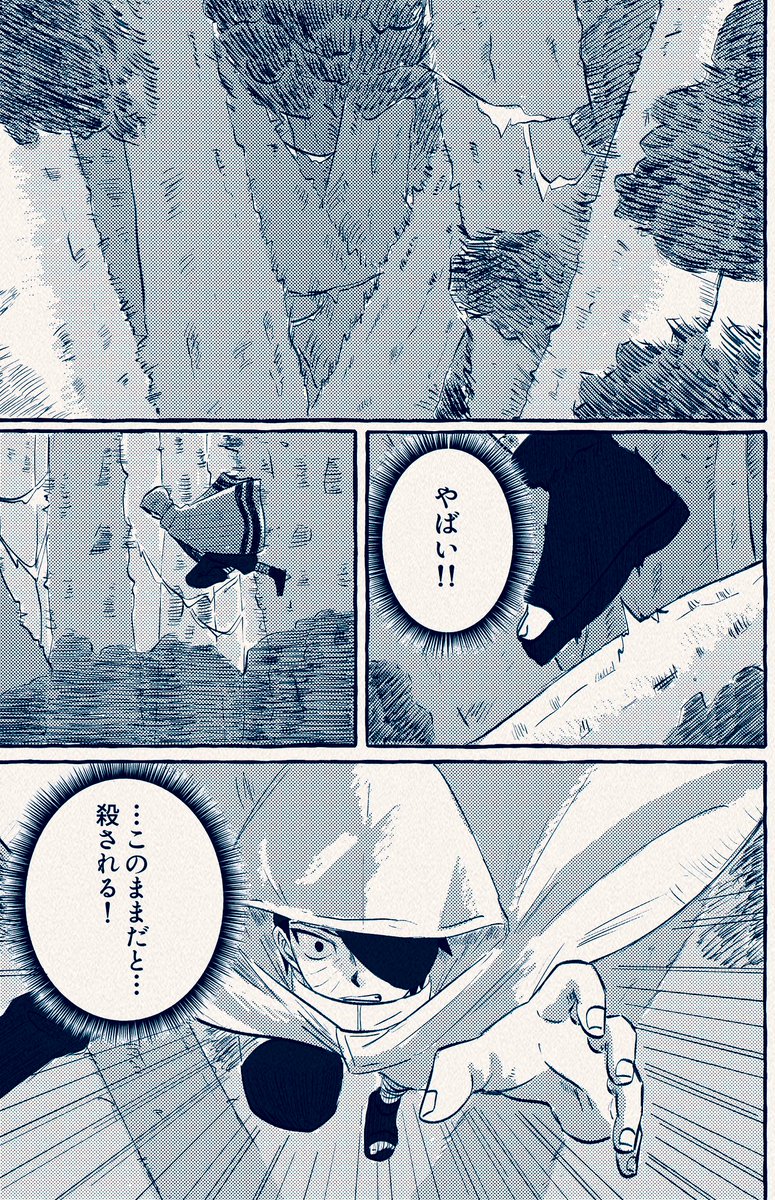 diysou's tweet image. kkob
webオンリー予告編(願望)【1/4】
