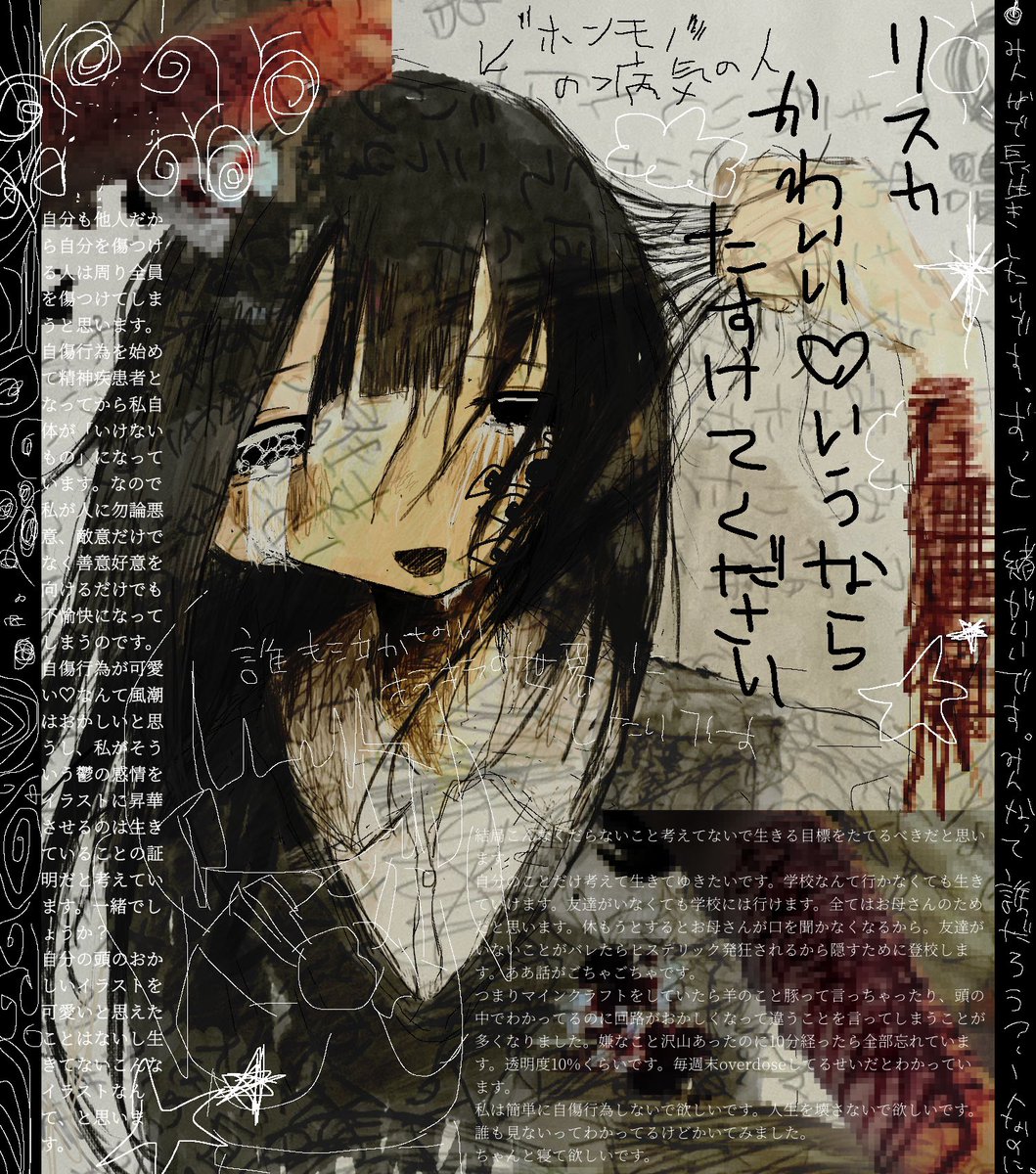 ye4d5RacmU87969's tweet image. 