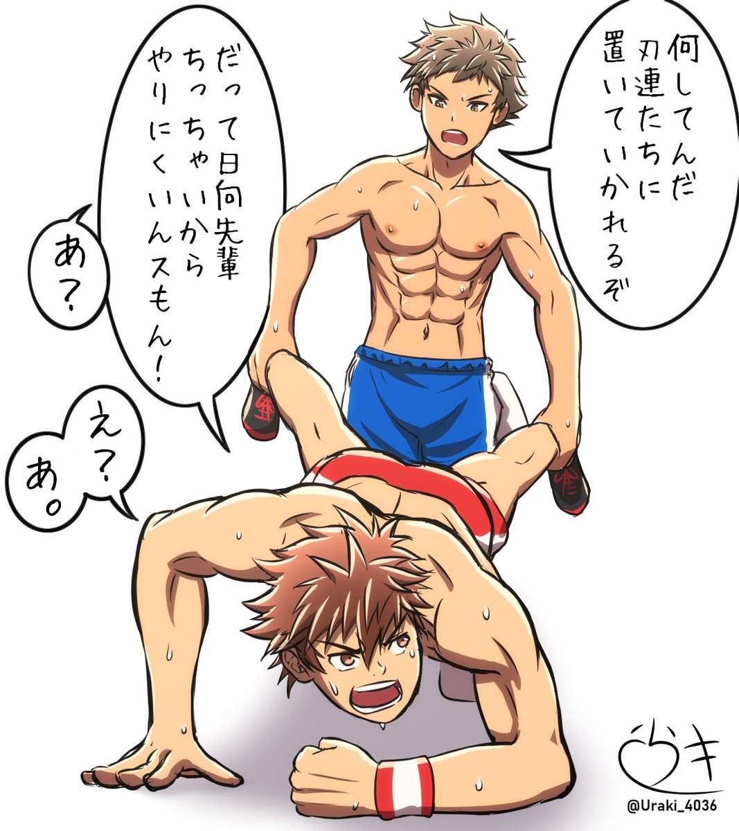 夏休みと言ったら合宿！
手押し車で体力強化！！💪
