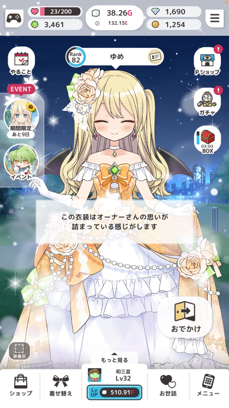 シャガール、ルーヴルのカルーゼル、希少画集画、額装付 シャガール、ルーヴルのカルーゼル、希少画集画、額装付