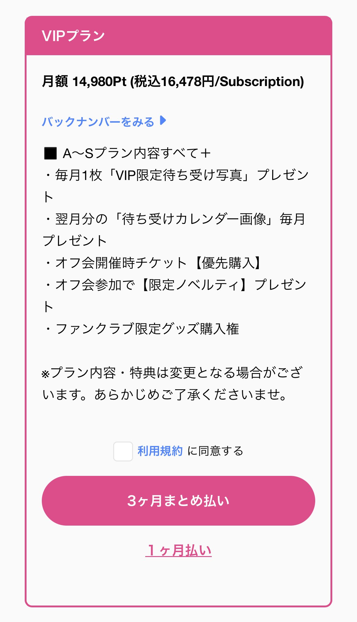 ❤︎だいちだでぃだで❤︎他の方のご購入はご遠慮くださいm(_ _)m もたた on X: 