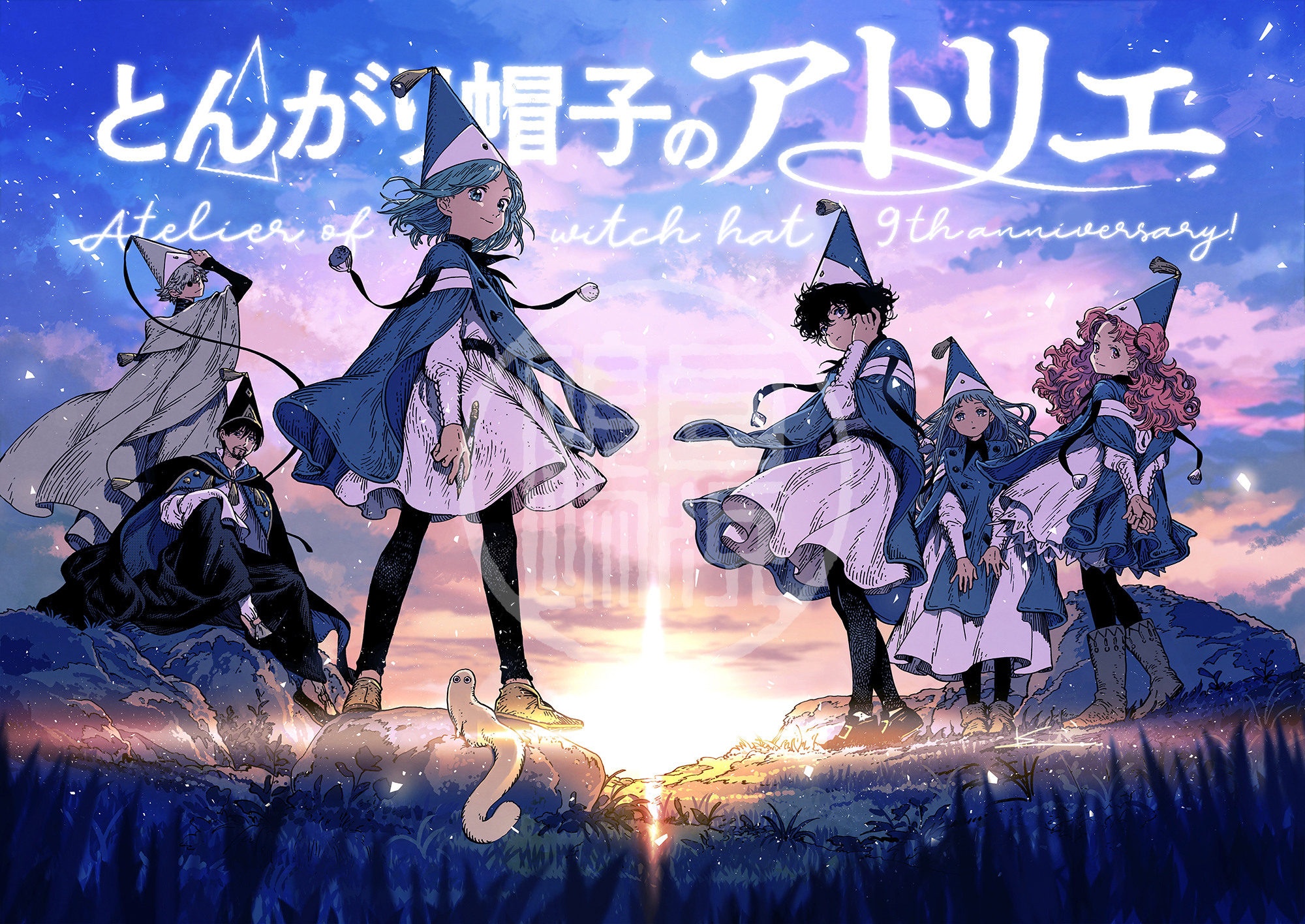 白浜鴎🏳️‍🌈とんがり帽子アニメ化 on X: 