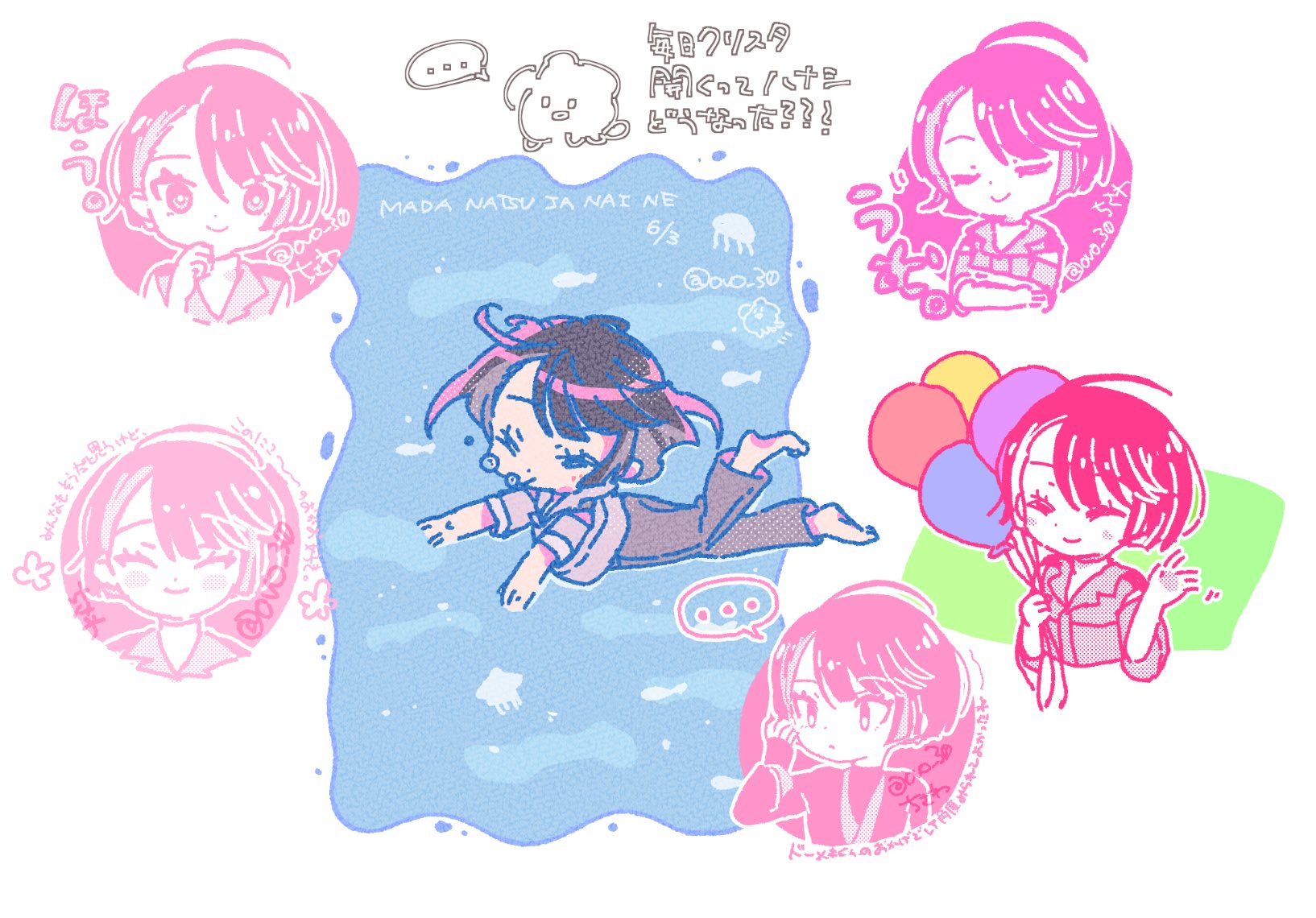 ♥むっち♥ ♡♬.*゜です(*^^*) とむ🖕🥺 on X: 