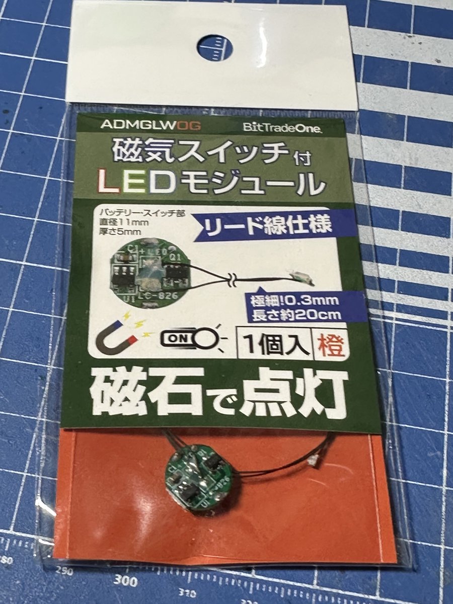awaxy's tweet image. 磁石でモノアイ点灯・消灯できる
ビットトレードワンさんの @BitTradeOne 磁気スイッチ付LED
バックパックに電源仕込んでます