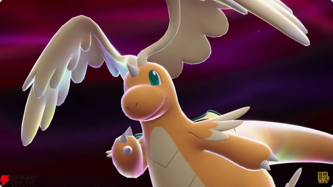 メガカイリューセット‼️ メガカイリューex 232/193 MA｜ポケカ