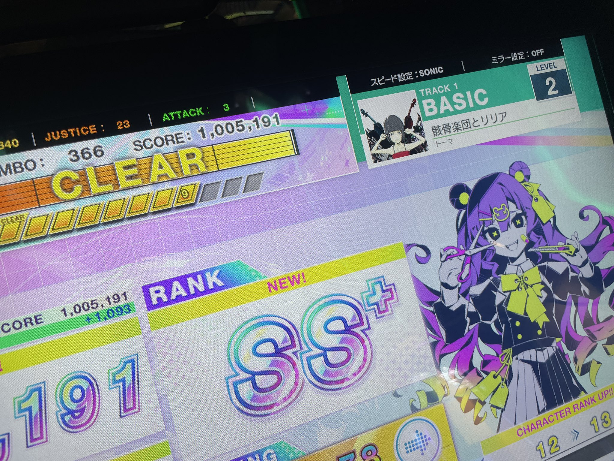 おっか⭐︎フォロ割あり‼️✨ NAO on X: 