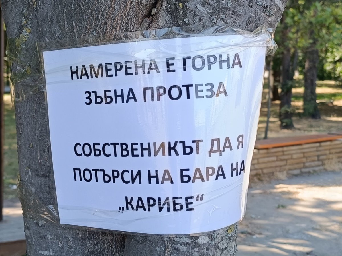 beer2beer tweet media