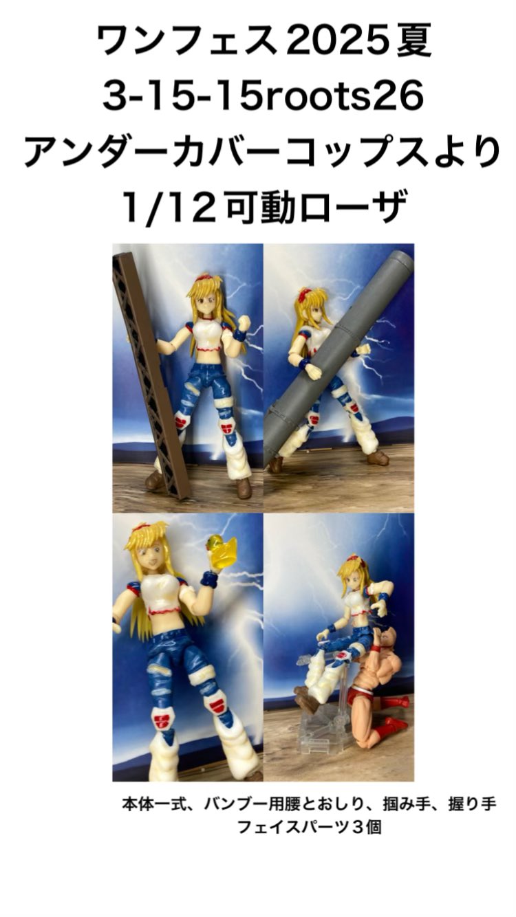 Arc The Lad  Vジャンプフェスティバル限定品 20241011_ababb1.jpg