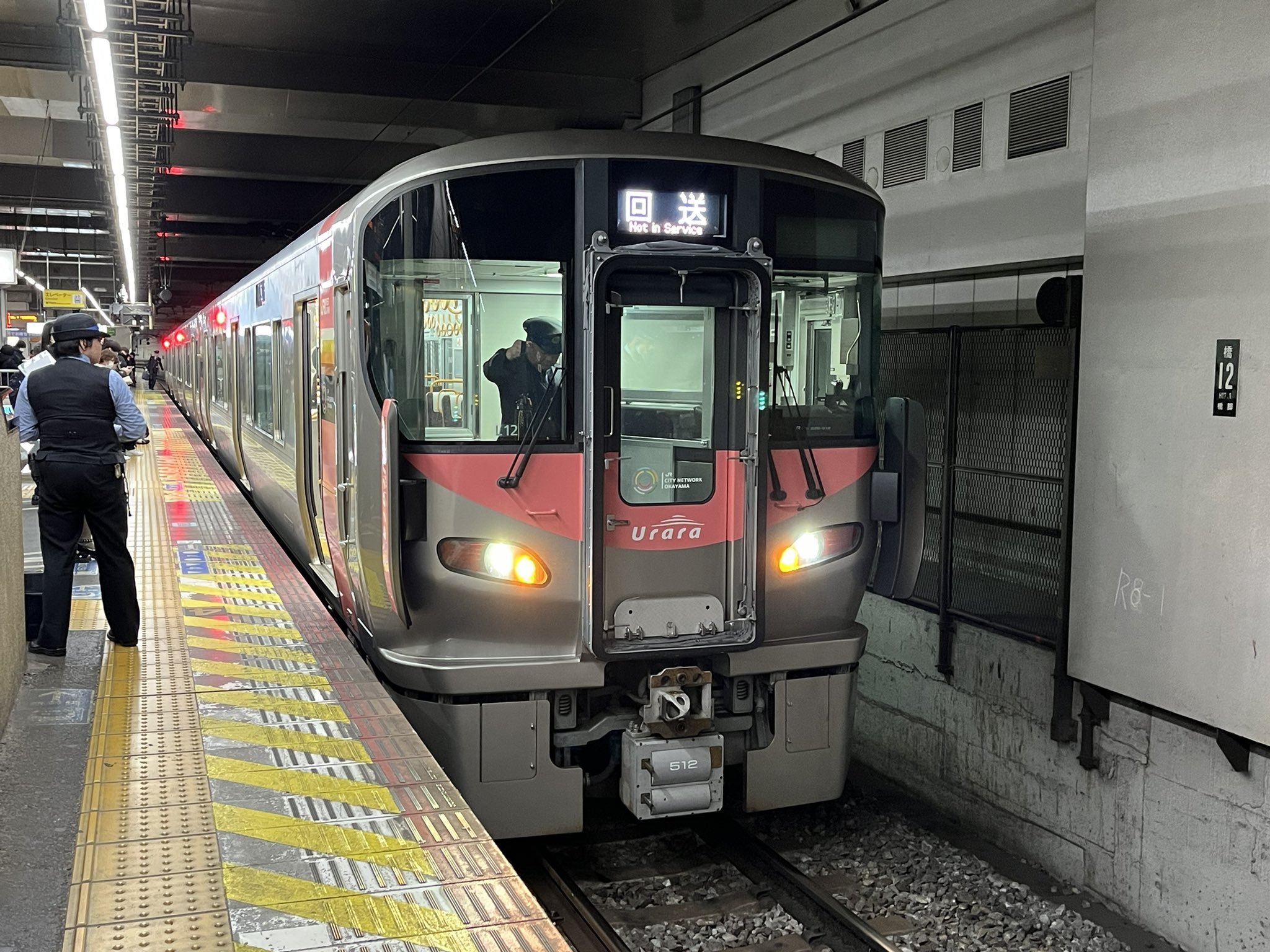 さしみぃ on X: 