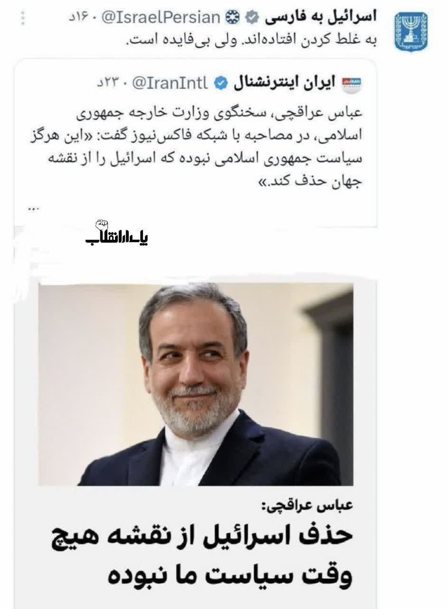 z_rouzpaikar's tweet image. جز هزینه تراشی کار دیگه ای نمیتونن انجام بدن 😡😡😡
#غده_سرطانی باید از زمین محو شود