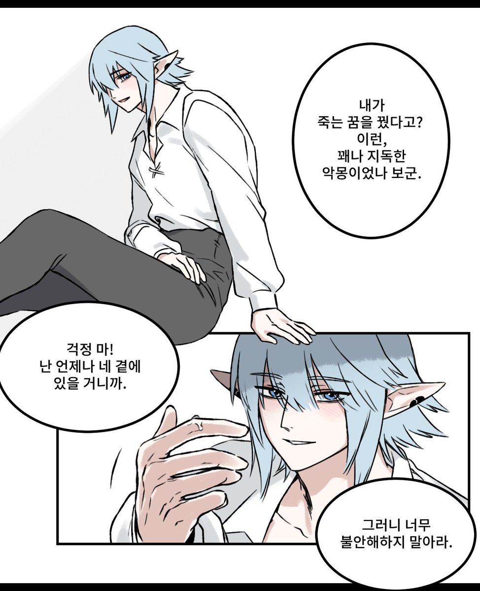 Doraji_ff14's tweet image. 거짓말쟁이