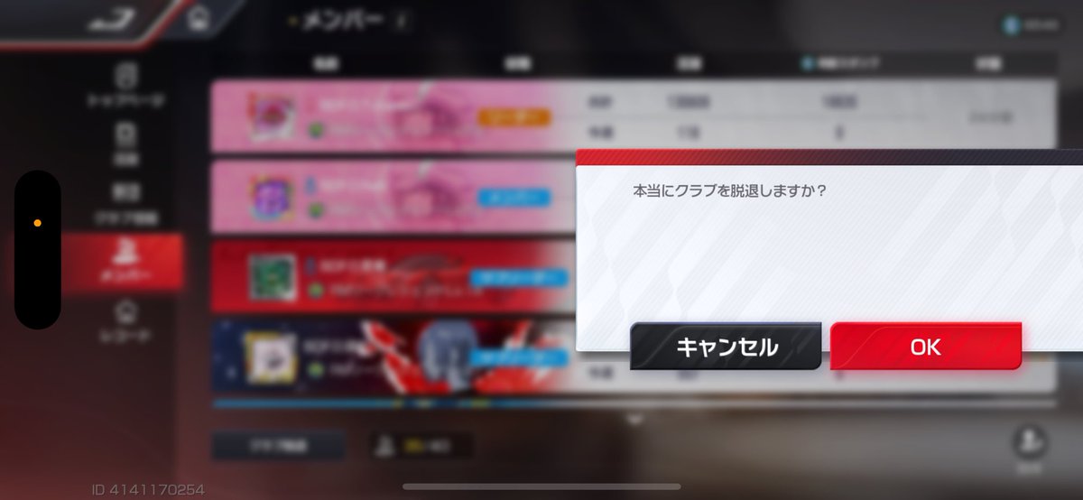 Kohaku_SSkiller's tweet photo. 只今レジェンドカップの真っ最中ですがこの度レンちゃんはSDFを卒業することになりました！

約7ヶ月間クラブのみんなには大変お世話になりました╰(*´︶`*)╯♡
これからも上手くなれるよう挑戦していくつもりです！！
ありがとうございました😭😭
#レーマス
#クラブ卒業
#最高の仲間 https://t.co/kdUhNwvC3K