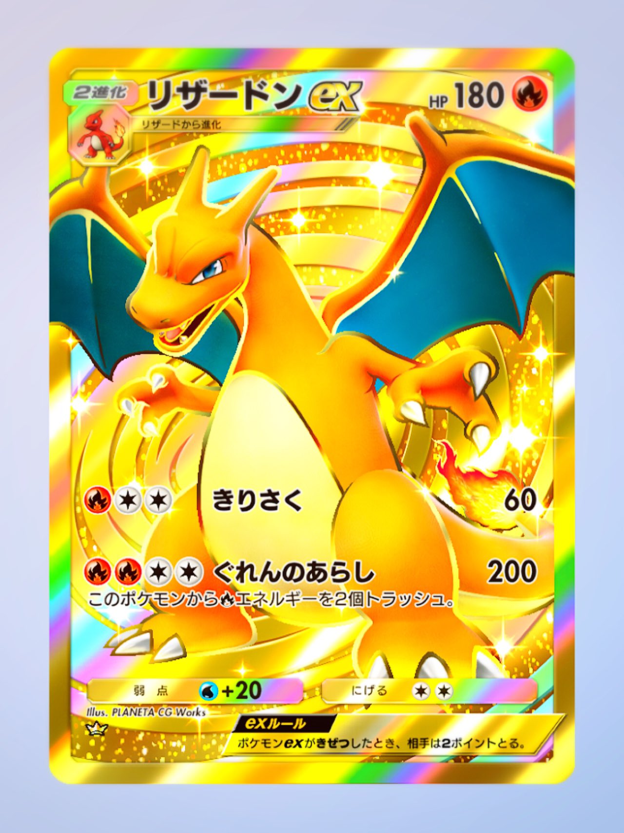 PSA10]リザードンvstar charizard English 英語版 PSA 10 2023 Crown
