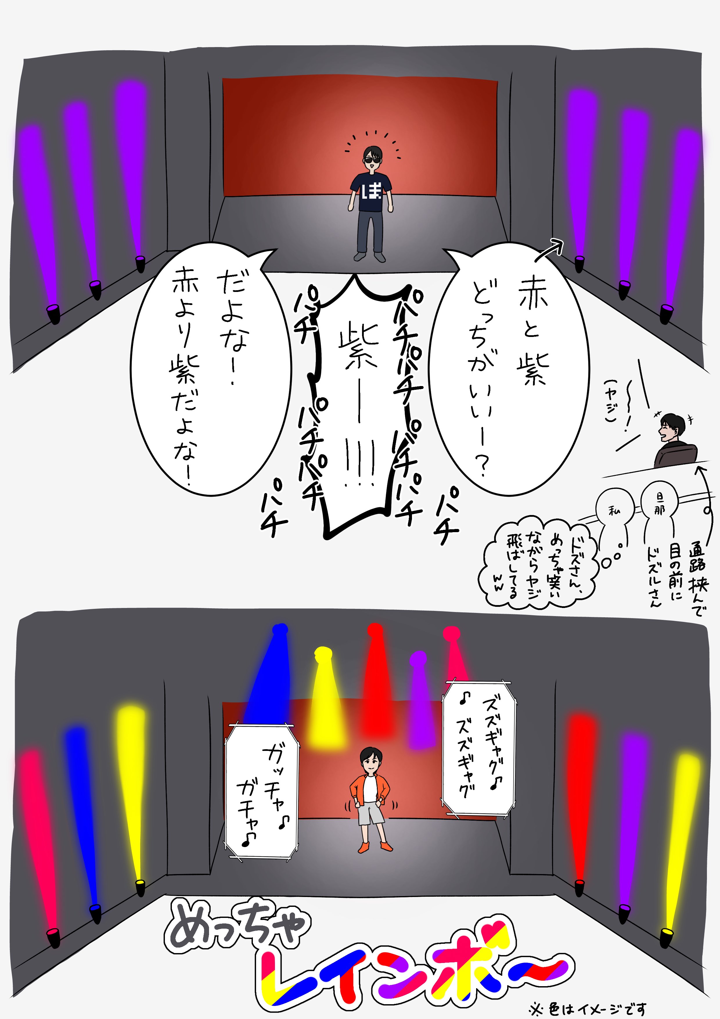 ドズル社 GBunmUMbMAEOPkK.jpg:large
