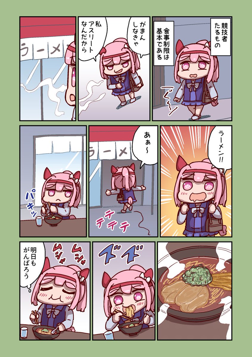 ねこ号@C106 一日目西う-44a on X: 