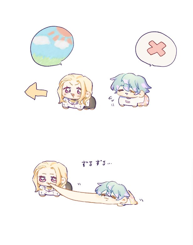 _Kanmi01's tweet image. 無理やり💛🩵