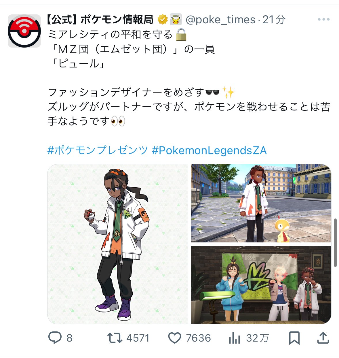 かつさんど。　他の方は購入不可❌ スミ夫 on X: 