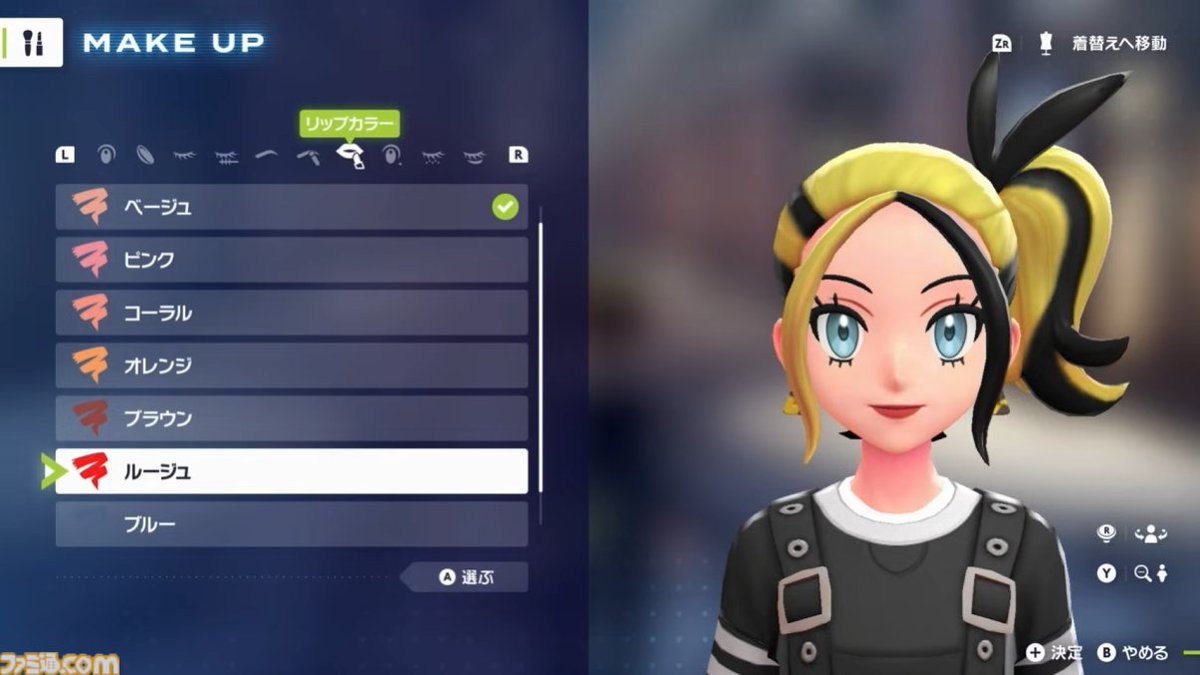 famitsu's tweet image. 『ポケモンレジェンズZ-A』ハンサムとのイベントでおなじみのマチエールが本作にも登場【ポケモンプレゼンツ】
famitsu.com/article/202507…
本作ではマチエールの助手に! 充実していそうな着せ替え要素も公開。
#ポケモン #ポケモンプレゼンツ #PokemonLegendsZA