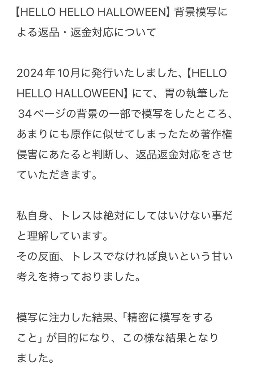 ももん (@momontaon) / Posts / X