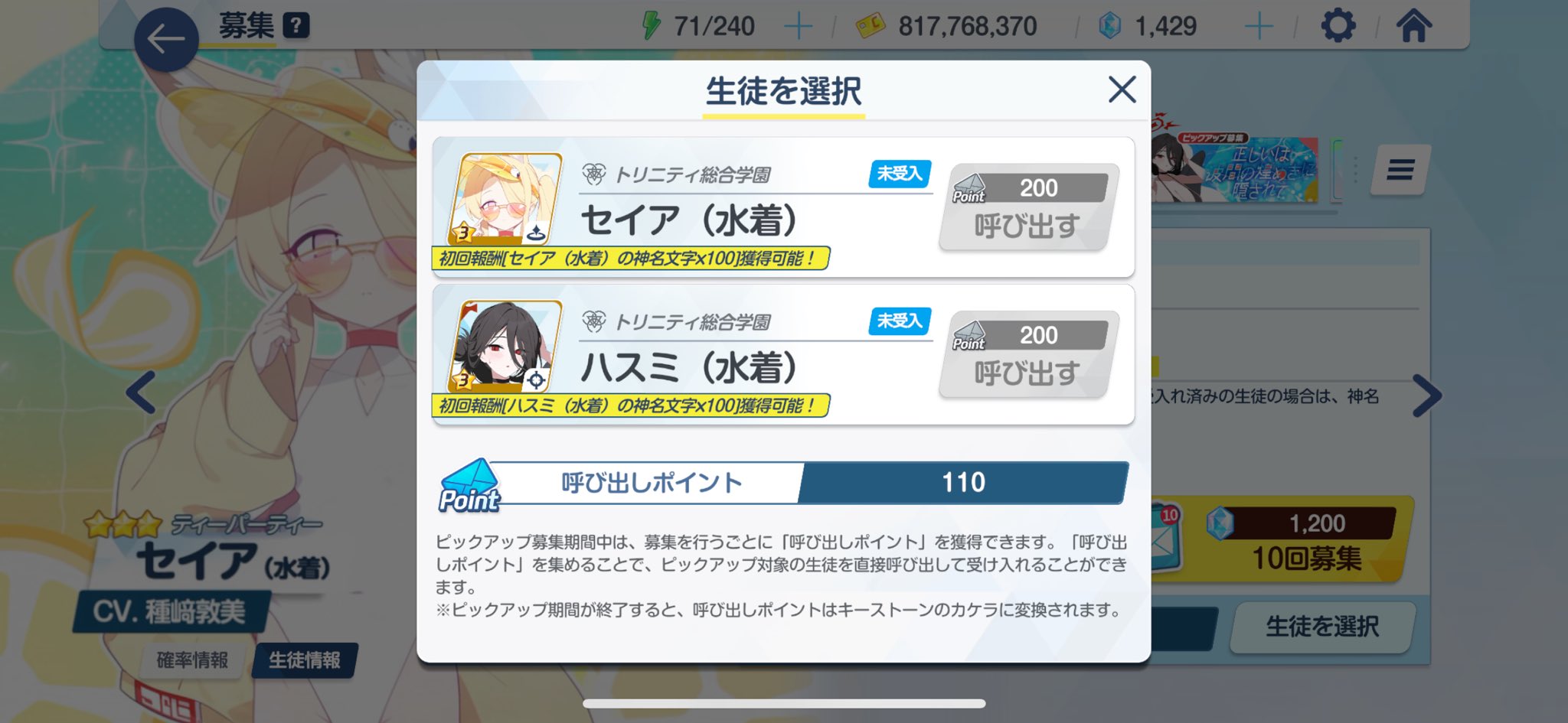 数年前に購入したのですが使う事なく眠っていました。 武内久和 on X: 