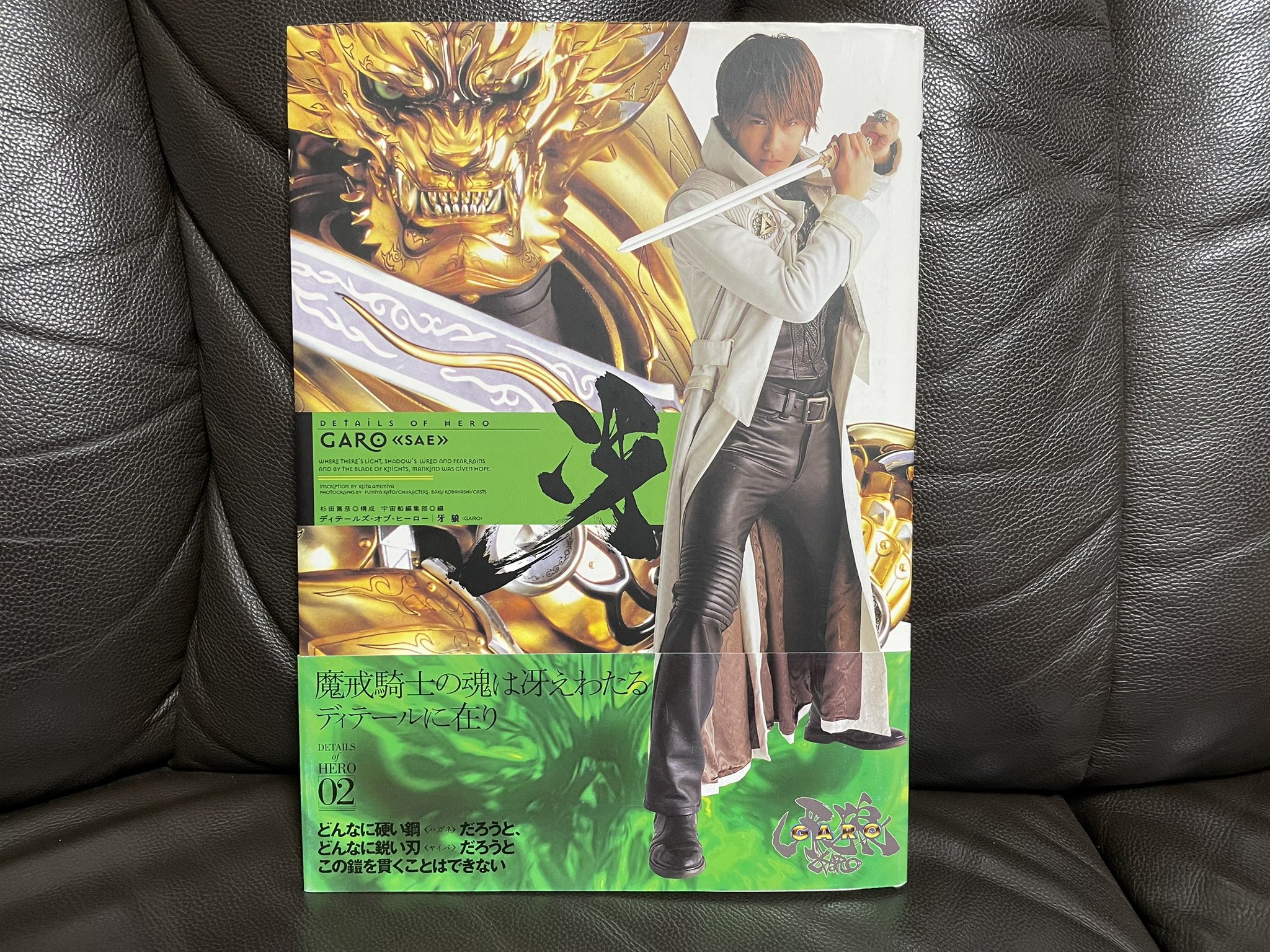 牙狼　関連書籍　5冊セット DETAILS of HERO ビジュアルブック 牙狼 関連書籍 5冊セット DETAILS of HERO ビジュアルブック 牙狼 関連