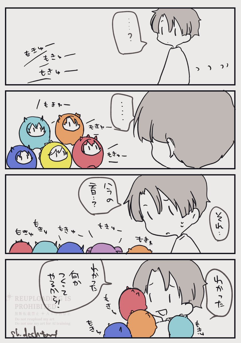 もんなな寮のおやつどき