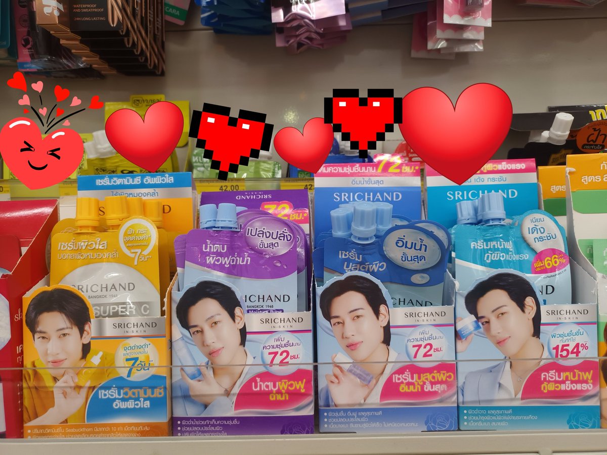 nutty4925's tweet photo. แวะเซเว่นในปั๊มตอนกลางคืน
 รู้สึกสดชื่นจัง 🤭❤️🥰
***อยู่ๆก็อยากทาครีม 😆
#bambam1a #LoveBamBam 
#BamBamxSrichand https://t.co/QoaXOeznH4