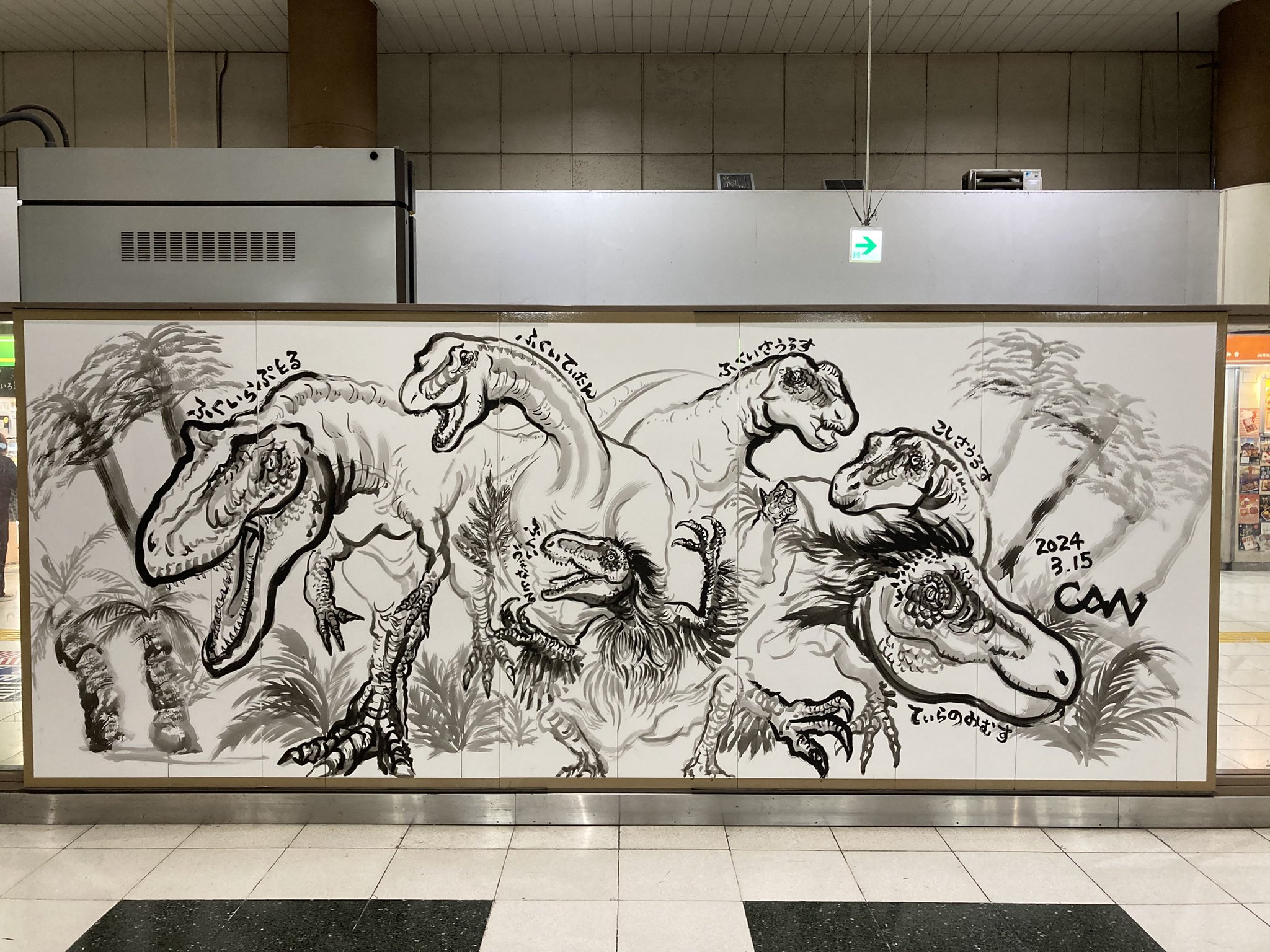 早い物勝ち❗️Xで人気爆上中作家ちはの❗️額付き原画！「お花に集まる動物ちゃん」 画家木原千春 ChiharuKIHARA on X: 