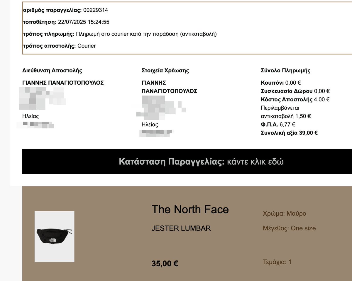 people order things online and put the wrong email address... i don't get this :D i wish i can change the address and get this for free lol