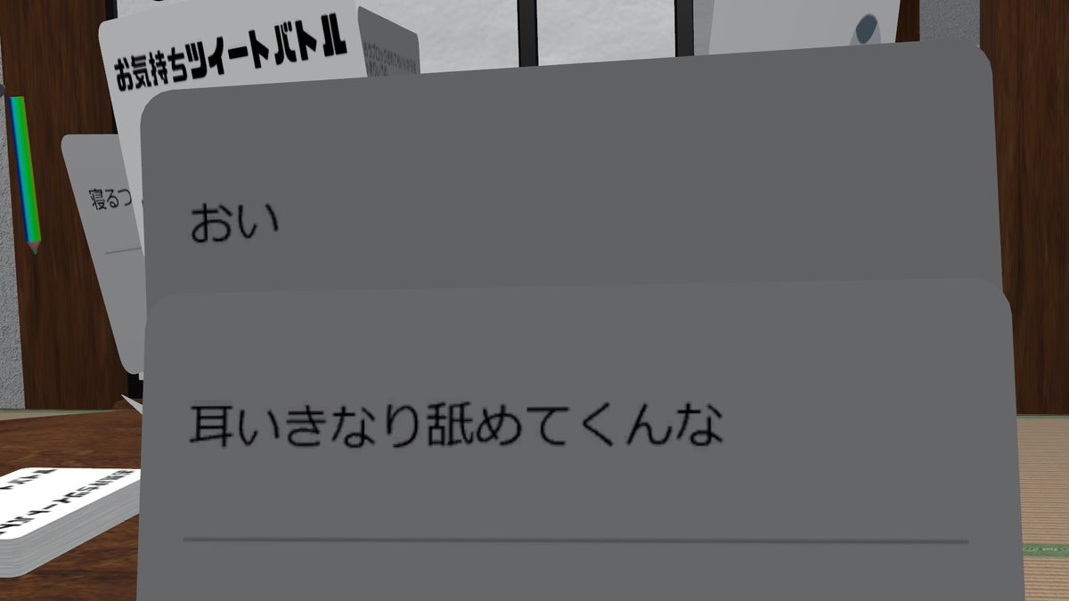 vrc_sa1234's tweet image. 