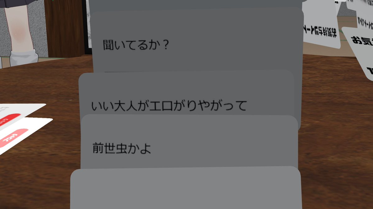 vrc_sa1234's tweet image. 