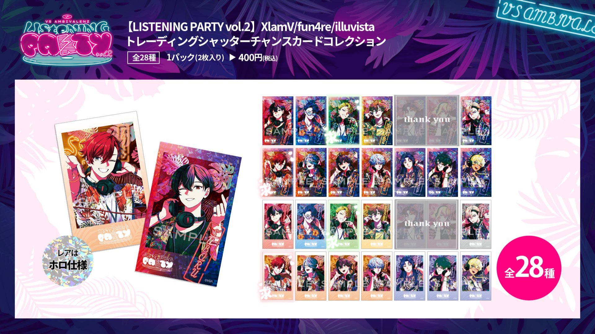 ビバレン　じんたろう　缶バッジ Amazon.co.jp: ビバレン じんたろう 缶バッジ VS AMBIVALENZ