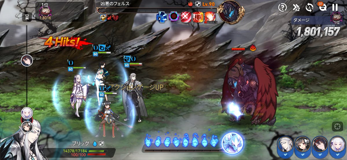 先日マイナーキャラにもryと言いましたが
未だに好きな水カリンの活躍できる場があるこのゲームはほんと好きだなって私は思うのですよ(対人くよよわで申し訳ないけど)