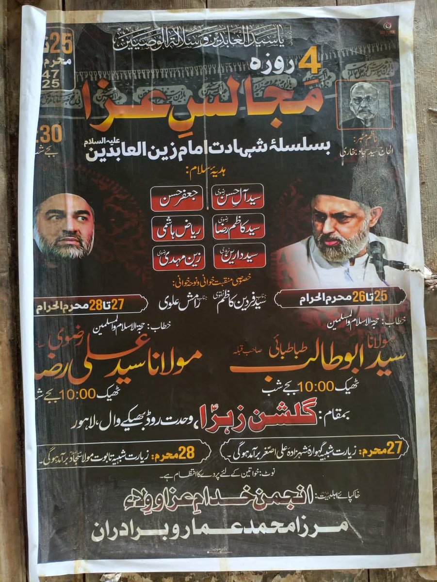iShahidJafry's tweet image. I want a lot of small banners with Imam Khamenei's picture here. 😎