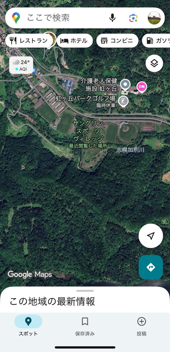 OSpulse's tweet image. JY三島が試合する夕張サングリンスポーツヴィレッジの衛星写真みたので、熊よけスプレーを即購入した。
ヤバさしか感じないんですよね・・・。
ただ飛行機に持ち込めないので、事前に送らないといけない。