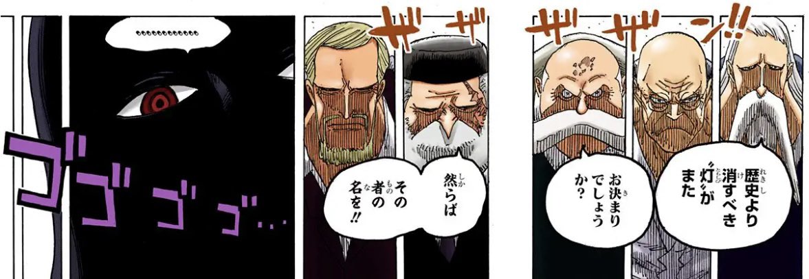 mahotukai_kiri's tweet image. #今週のワンピ
もしイムが会話できたのが800年間で五老星だけだとしたらあんなおじいちゃんオンリーで気の毒だなと思っていたので
軍子が仕えていたのは良かったねと思えたし
久しぶりのお客さんがロックスみたいなごついおっさんでやっぱり気の毒だなと思いました