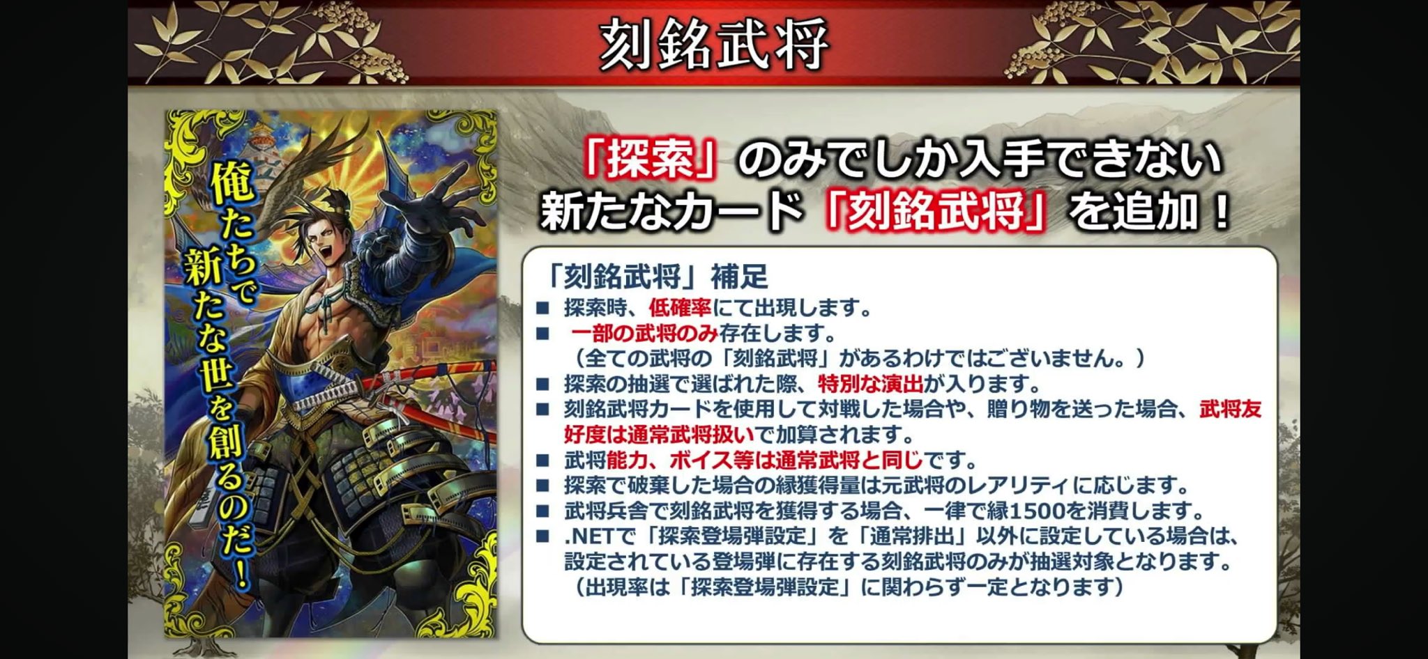 英傑大戦　呂雉 刻銘武将カード 呂雉 英傑大戦 刻銘 - メルカリ