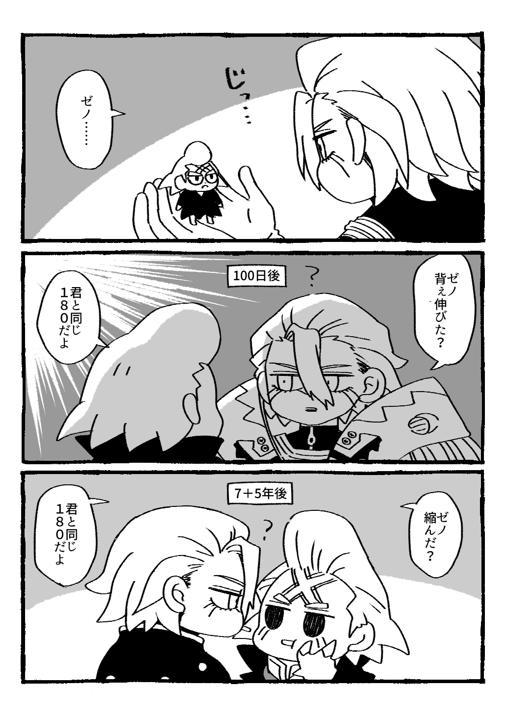 no damage pot.原稿 (@dama_pot01) / X