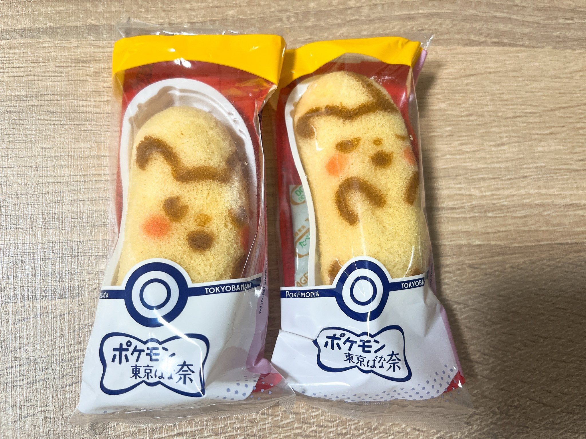 ※鮪さん専用　ピカチュウ めめたんちゃん🦊🤍 on X: 