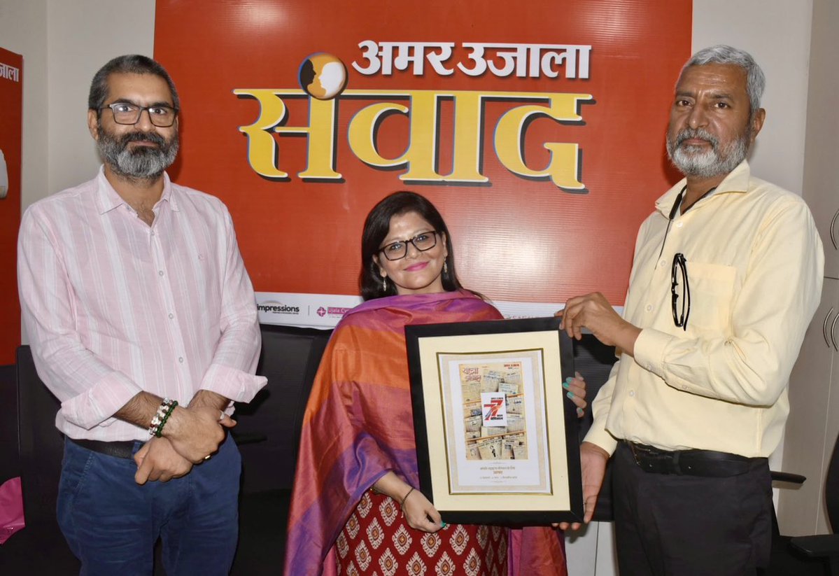 senshilpi's tweet image. जेंडर इश्यूज़ हमेशा प्रिय विषय रहा है।महिलाओं को केंद्र में रखकर या उनसे संबंधित ख़बरें कैसे बेहतर हो सकती हैं इस मुद्दे पर अमर उजाला के रिपोर्टिंग स्टाफ,डेस्क और ज़िला संवाददाताओं के सामने अपनी बात रखने का अवसर मिला।संपादक विजय त्रिपाठी जी और @navalkant जी का धन्यवाद
#AmarUjala
