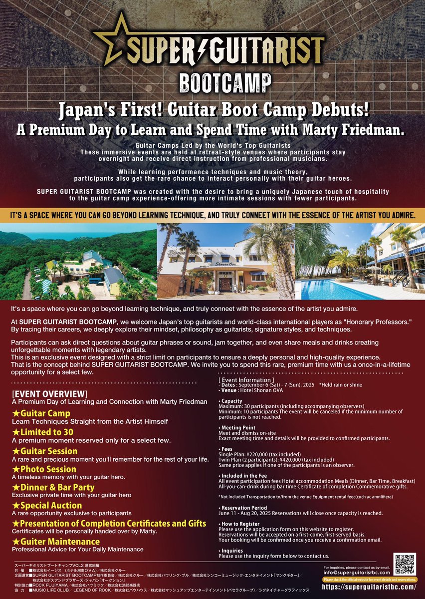 marty_friedman's tweet image. Once in a lifetime event—- let’s spend some quality time together at a resort in Japan, and get DEEP into guitar! All details in English!! QR code on this flyer takes you there!!