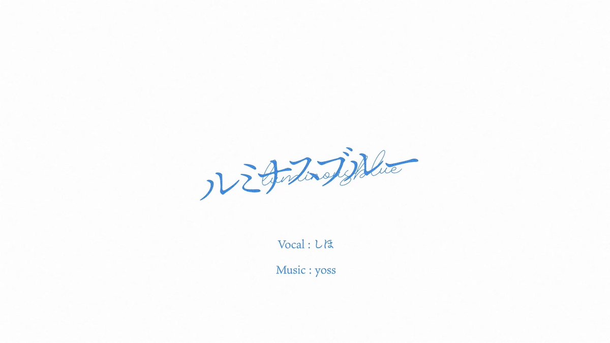 Shiho__info's tweet image. しほ 3rd オリジナル楽曲
公開まであと3日💎