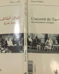 BecharaGerges's tweet image. دولة الرئيس نواف سلام، ما عدنا نحصي كم مرّة رفعتم شعار "تطبيق الطائف، تطبيق الطائف" فيما أنتم تُمعِنون في خرق روحيّته ونصوصه، يوماً بعد يوم، كلّما نسّقتم منفردين مع رئيس الجمهورية ورئيس مجلس النواب بشأن الرد على السفير توماس برّاك، من دون العودة إلى مجلس الوزراء مجتمعاً، كما يفرض…