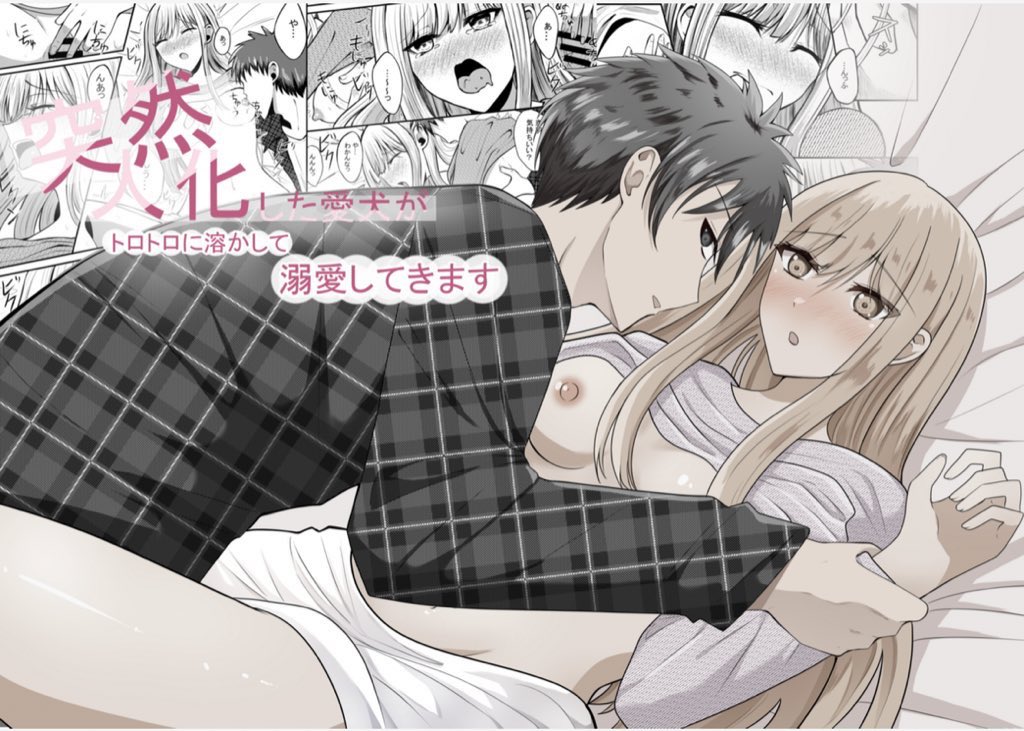 新作、発売間近です✨✨

試し読みできるリンクをリプ欄に貼っておきますので、ぜひ見てください(*∩'꒳`∩*) 