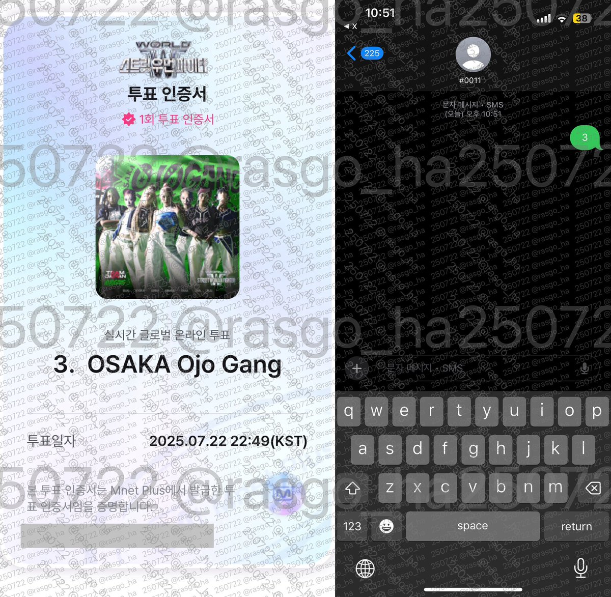 rasgo_ha's tweet image. #플리랑_미도리즈랑