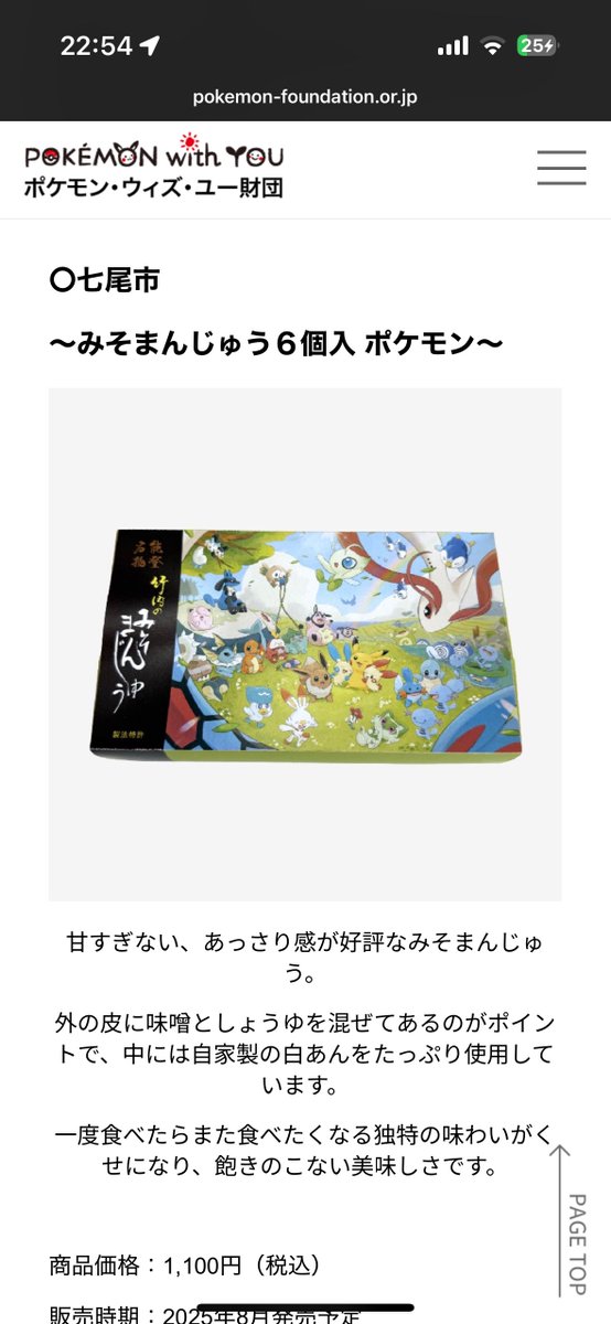 是非よろしくお願いします。 よろしくおねがい致します （よろしくお願いします」何を？ ダメ