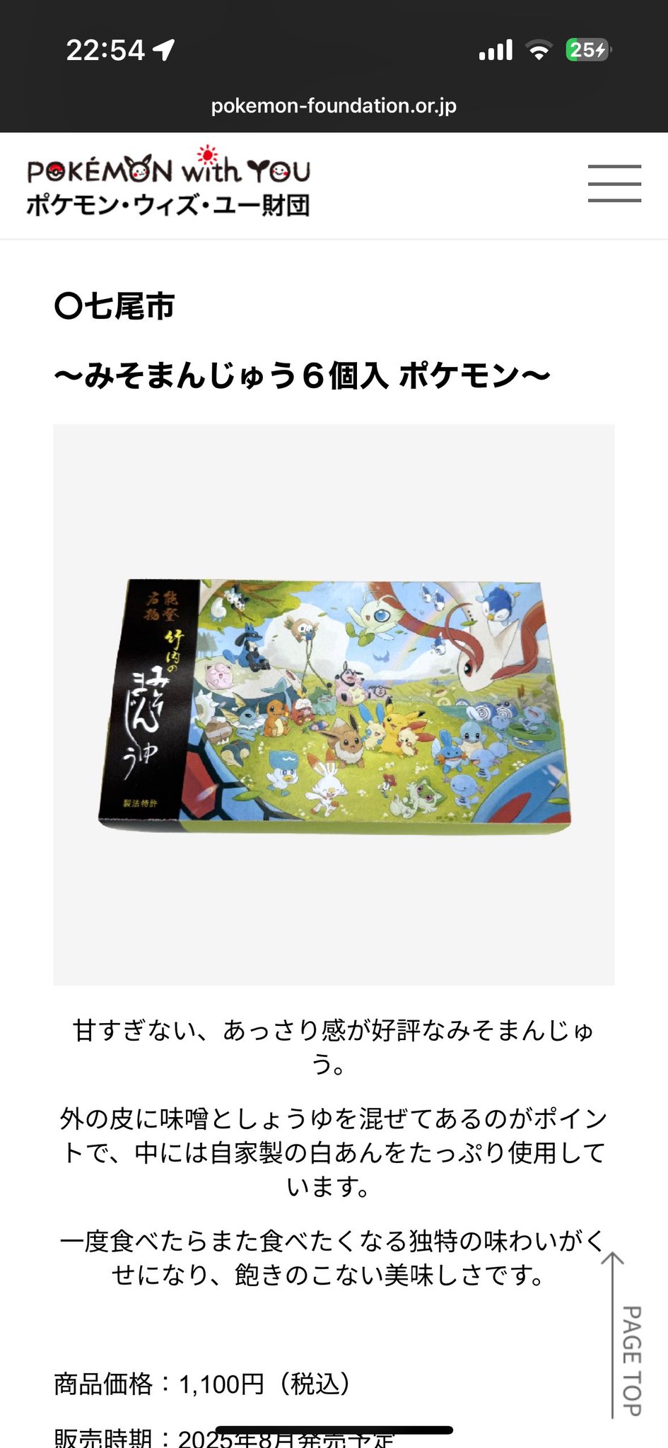 さらに緊急値下げ！　居　勲章まとめ(9点) お値下げ致しました！ まこじー on X: 